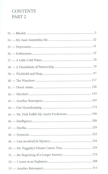 David Copperfield. Part 2 = Давид Копперфильд. Ч. 2 - фото 2