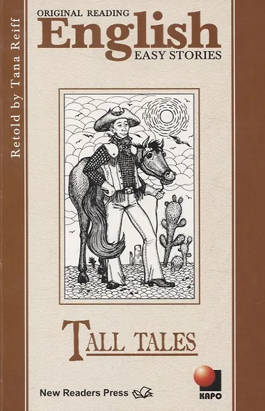 Tall tales: Небылицы. Книга для чтения на английском языке - фото 1
