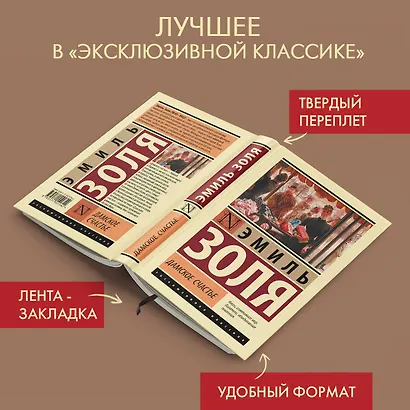 Дамское счастье - фото 3