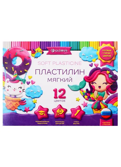 Пластилин «Для девочек», 12 цветов, 240 г, со стеком, Глобус - фото 1