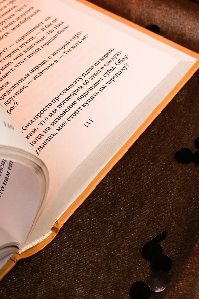 Девочка на лето - фото 12