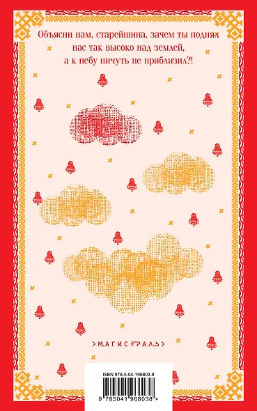 Набор книг Г. Петровича (из 2-х книг: "Осада церкви Святого Спаса", "Атлас, составленный небом") - фото 2