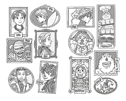 Добро пожаловать в Жутвилль! Комната с летающими письмами - фото 4