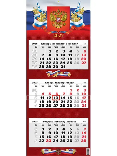 Календарь квартальный 2027г 340*840 "Государственная символика" настенный, трёхблочный, спираль - фото 1