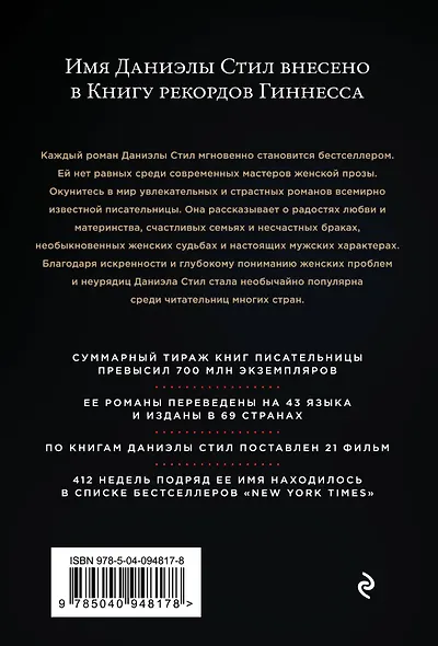 Чудо - фото 2