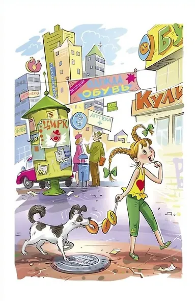 Читайте, девчонки! - фото 4