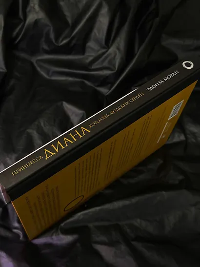 Принцесса Диана. Королева людских сердец. Что она пыталась сказать нам своими образами - фото 9