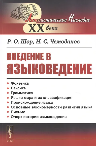Родоначальник реализма и критики в словенской литературе Фран Левстик - фото 1