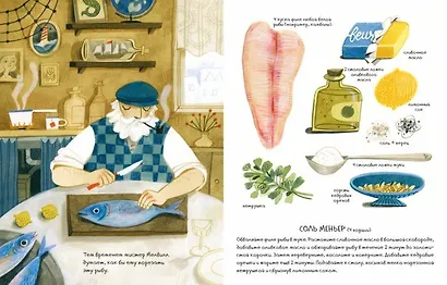 Что у соседа на обед - фото 4