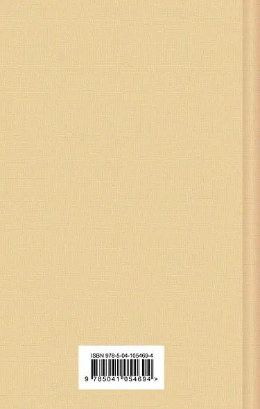 Гордость и предубеждение - фото 2