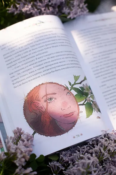 Аня из зеленых мезонинов - фото 10