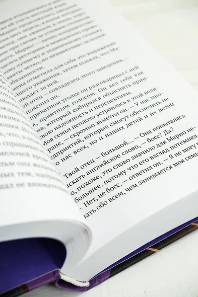 Крестные матери - фото 12