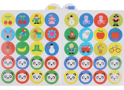 Маленькая панда.Я рисую,я играю. Вып.2.Паровозик - фото 5