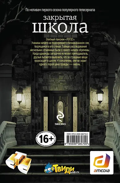 Начало - фото 2