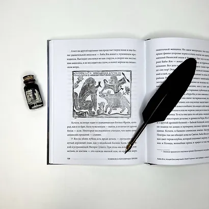 19 мифов о популярных героях. Самые известные прототипы в истории книг и сериалов - фото 7