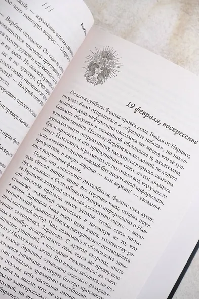 Девочка с куклами - фото 8