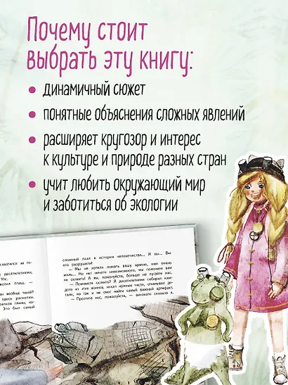 Регина-путешественница спешит в Азию - фото 6