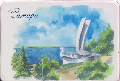Магнит картон Стела Ладья (Самара) (МК/121/001) - фото 1