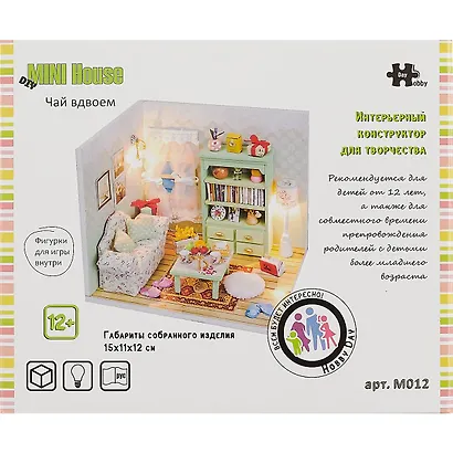 Интерьерный конструктор для творчества Румбокс Hongda MiniHouse Чай вдвоём M012 - фото 2