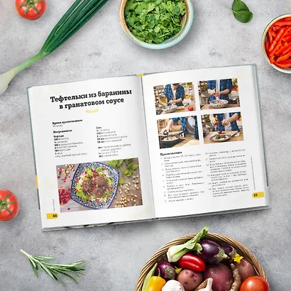 ПроСТО кухня с Александром Бельковичем. Четвертый сезон - фото 6