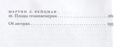 Через 100 лет ведущие экономисты предсказывают будущее (м) Асемоглу - фото 3