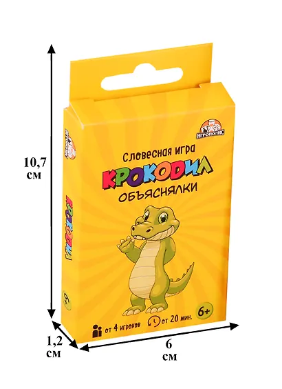 Игра настольная Крокодил. Объяснялки/Крокозилла ИН-0658 - фото 2