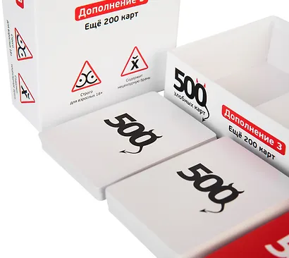 Настольная игра "500 Злобных карт. Дополнение: Белое" - фото 4