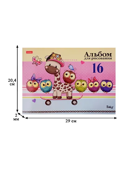 Альбом для рисования Hatber, "Мультяшки", А4, 16 листов, на скобе, в ассортименте - фото 2