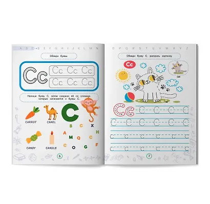 Английские прописи печатные с обезьянкой Миа - фото 6