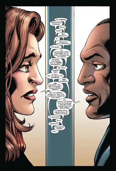 Джессика Джонс. Пульс. Полное издание - фото 2