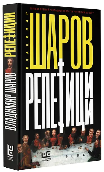 Репетиции - фото 3