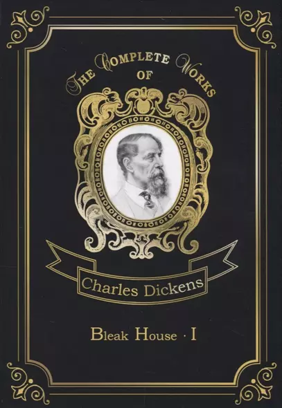 Bleak House 1 = Холодный дом 1. Т. 18: на англ.яз - фото 1