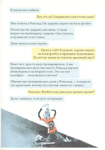 Накривик к дому - фото 5