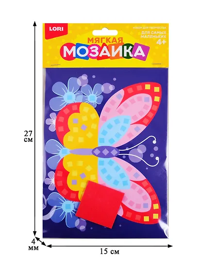 Мягкая мозаика. LORI Малый наборабор Яркая бабочка - фото 2