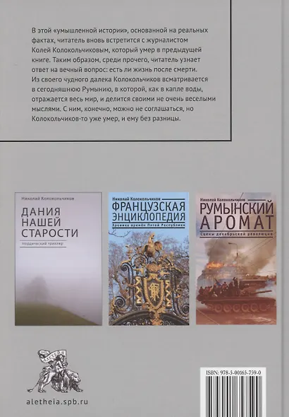 Новый нуар - фото 5