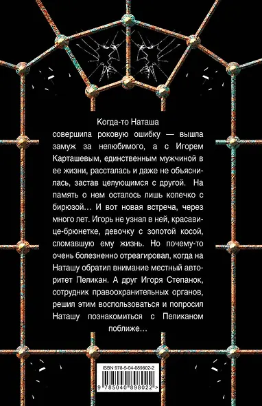 Колечко с бирюзой - фото 2