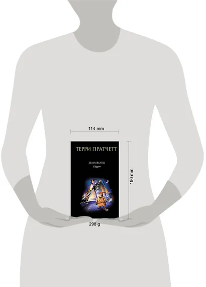 Землекопы - фото 2