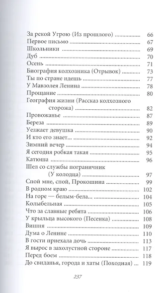 Советское Кино. Коллекция - фото 3