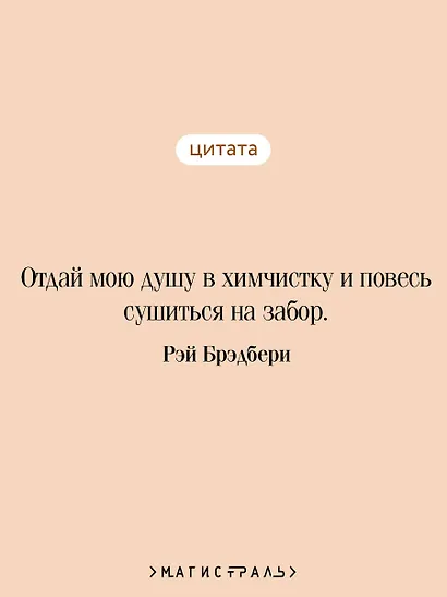 Канун дня всех святых - фото 6