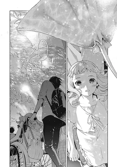 Жозе, тигры и рыбы (Josee to Tora to Sakana-tachi). Манга - фото 9