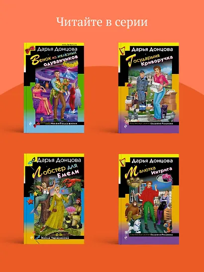 Цыпленок Лисы Патрикеевны - фото 8