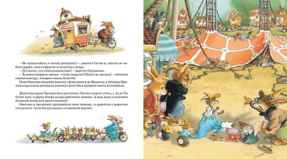 Встреча с пиратами - фото 4