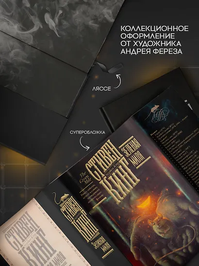 Зеленая миля - фото 4