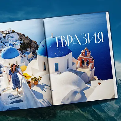 Места, которые нужно увидеть, пока они не исчезли - фото 9