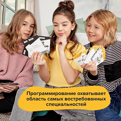 Игра-головоломка BRAINY TRAINY УМ268 Программирование - фото 15