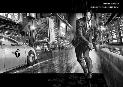 Киану Ривз: победы, печали и правила жизни - фото 9