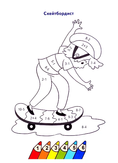 Раскраски: Машинки , Спорт, Транспорт (комплект из 3 книг) - фото 5