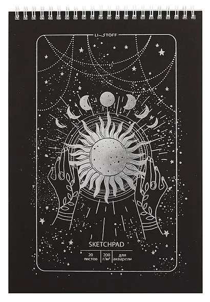 Скетчбук А4 20л "Таро" акварел. бумага, 200г/м2, черный тонир.картон, тиснение фольг. серебро, евроспираль - фото 1