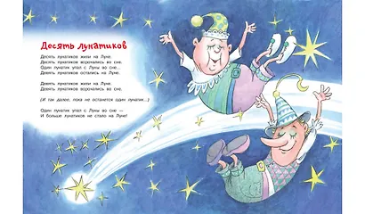 Жили-были Зайки - фото 4