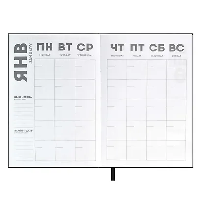 Ежедневник недат. А5 120л "Флоттер" черный, кожзам, мягкий переплет, офсет, ляссе - фото 9